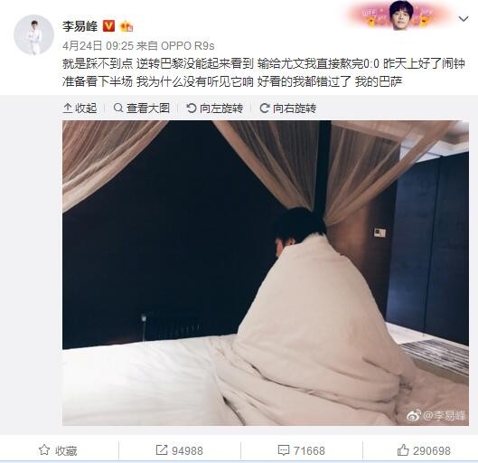 一些球迷向我询问瓦拉内的情况，有消息称红魔愿意给瓦拉内提供一份降薪续约合同，我可以确认这一点。